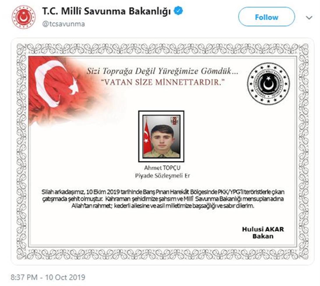 τούρκος στρατιωτικός - νεκρός - κουρδική πολιτοφυλακή