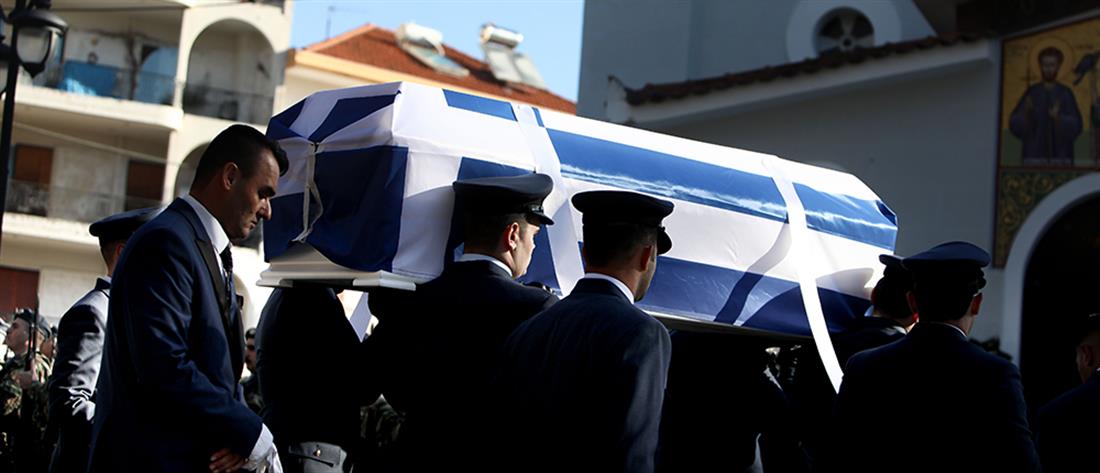 Πτώση F-4 - Κηδεία Τουρούτσικα: Το “τελευταίο αντίο” στον ήρωα Υποσμηναγό (εικόνες)