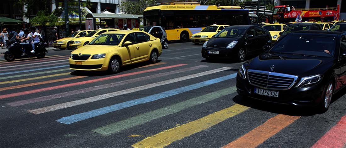 Gay Pride - διάβαση πεζών - Αθήνα