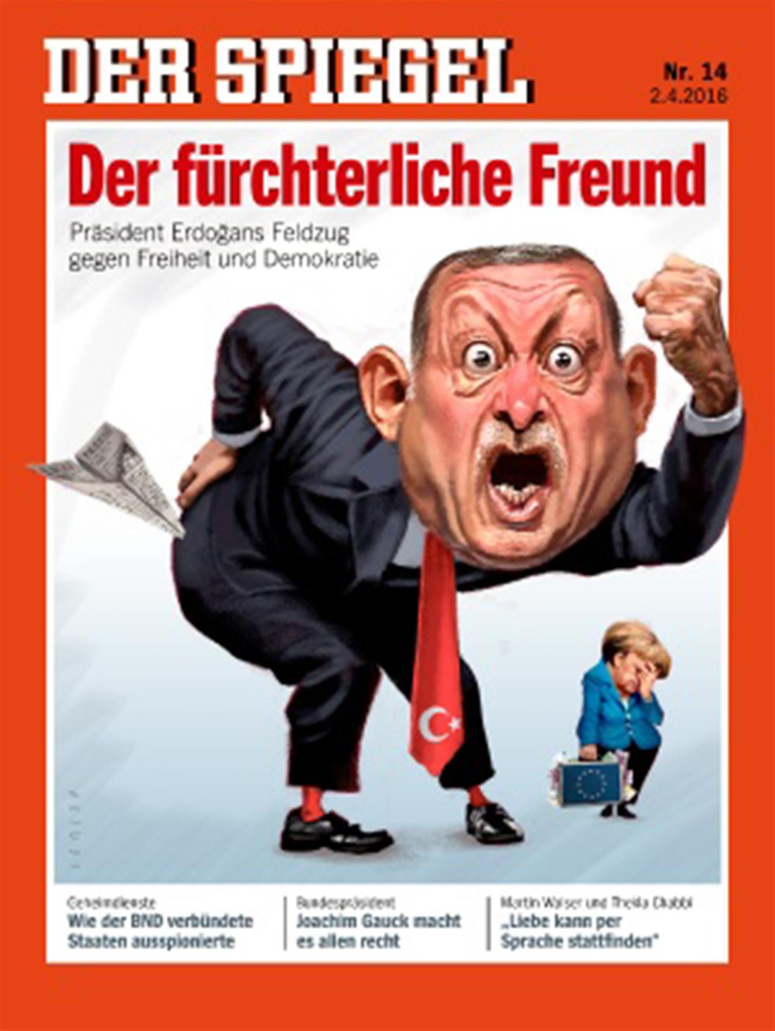 Spiegel - περιοδικό - εξώφυλλο - Ερντογάν