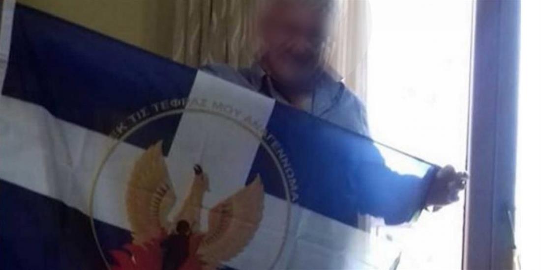 Νέα Δημοκρατία - δημοτικός σύμβουλος Στυλίδας - αντπρόεδρος της ΔΗΜΤΟ Στυλίδας - σημαία Χούντας