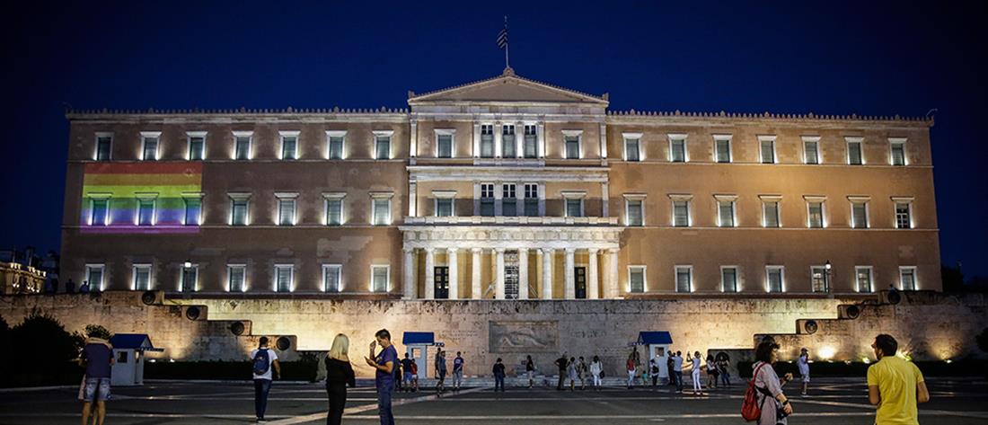 Βουλή - Athens Pride - χρώματα