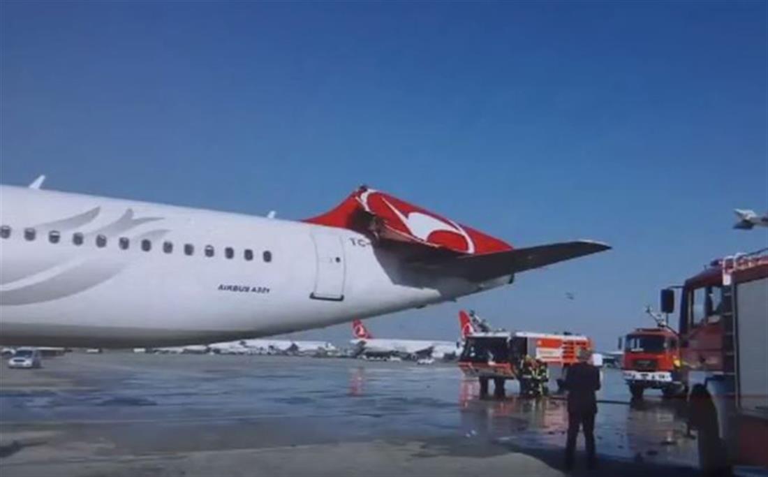 Σύγκρουση αεροπλάνων - αεροδρόμιο - Κωνσταντινούπολη