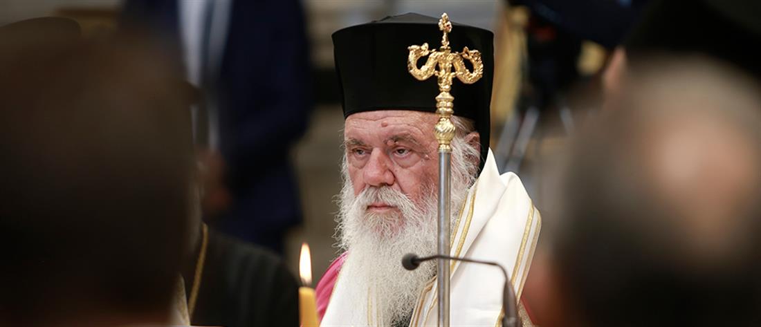 Κορονοϊός: Θετικός ο Αρχιεπίσκοπος Ιερώνυμος