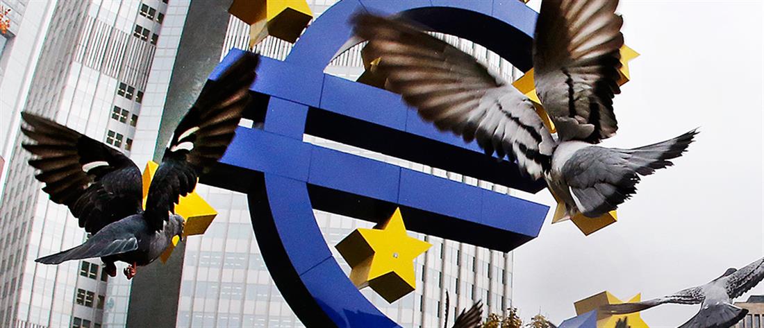 AP - European Central Bank - Ευρωπαϊκή Κεντρική Τράπεζα - Φρανκφούρτη