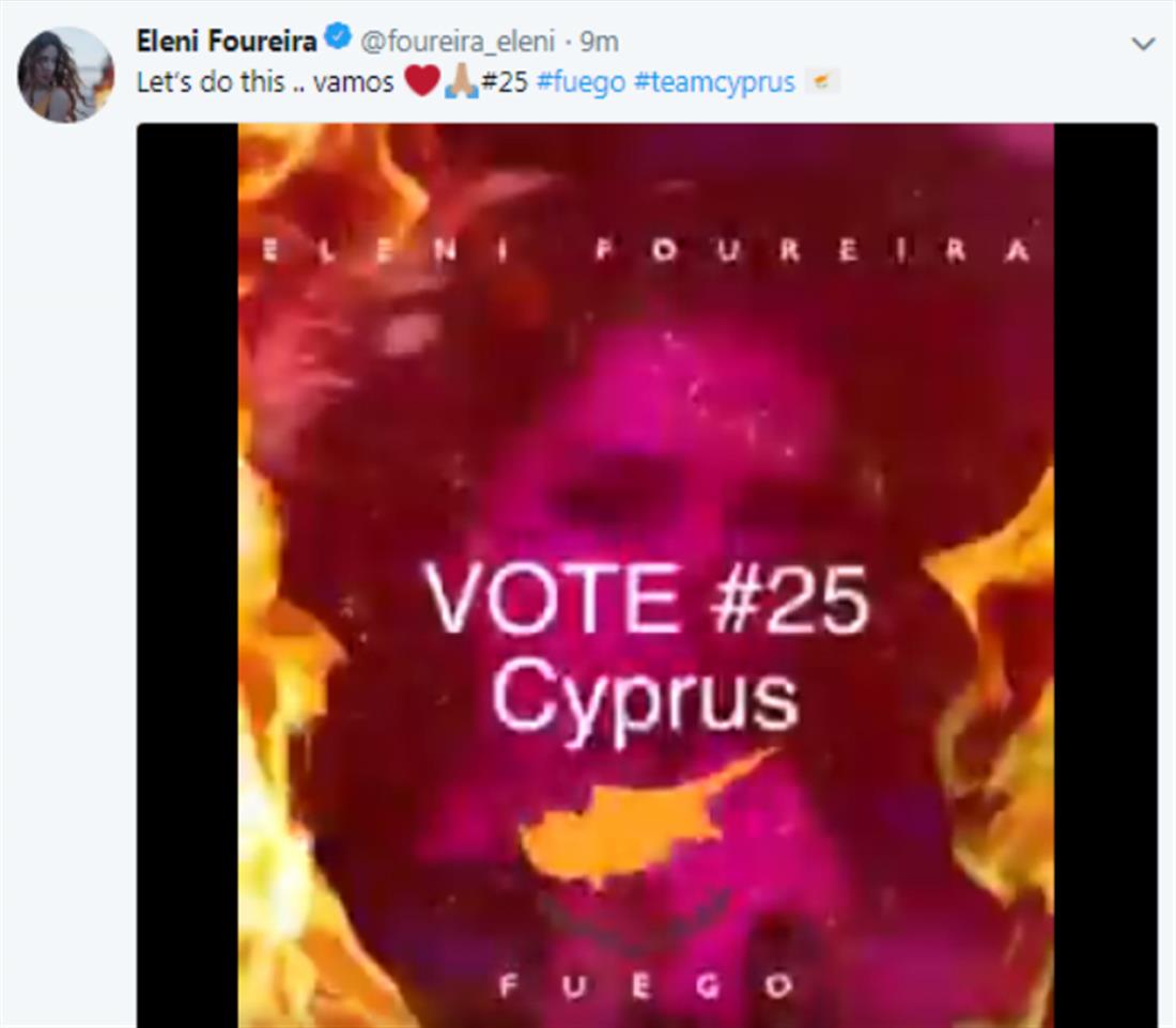 Φουρέιρα - social media - Eurovision