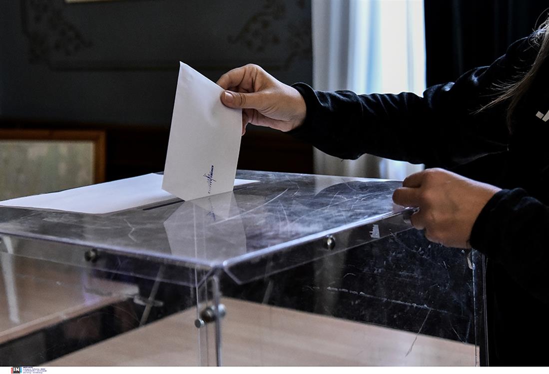 ΠΑΣΟΚ - ΚΙΝΑΛ - εσωκομματικές εκλογές