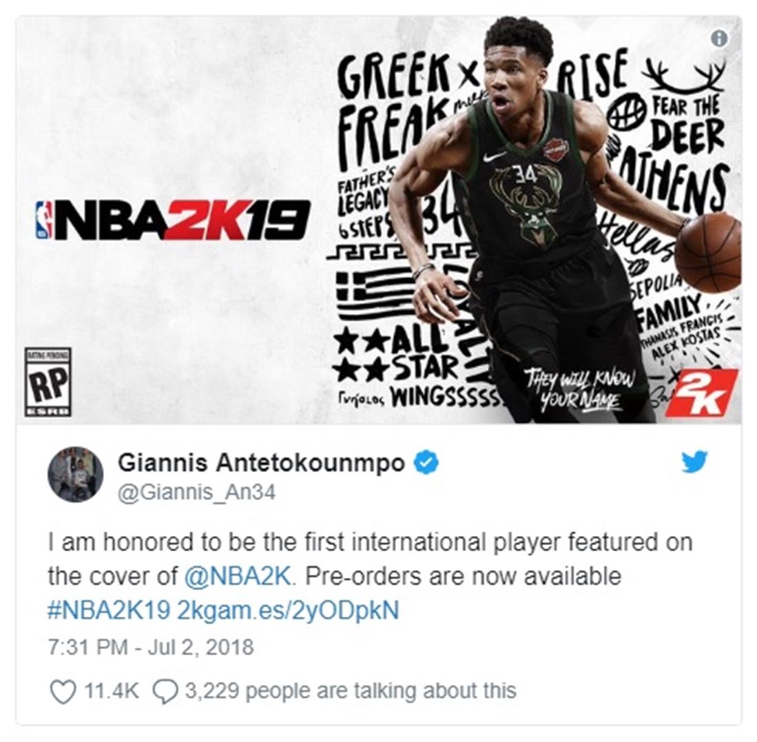 ΓΙΑΝΝΗΣ ΑΝΤΕΤΟΚΟΥΝΜΠΟ - NBA 2K19 - ΕΞΩΦΥΛΛΟ