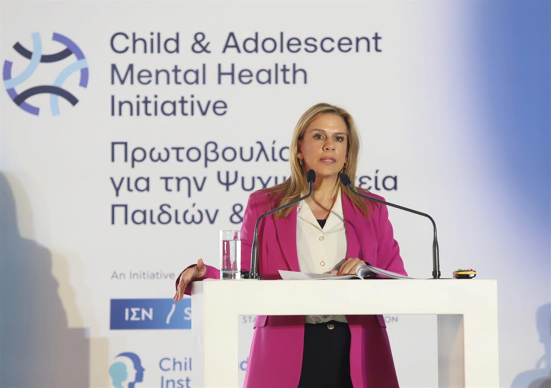 Πρωτοβουλία για την Ψυχική Υγεία Παιδιών και Εφήβων - Υπουργείο Υγείας -  Ίδρυμα Σταύρος Νιάρχος
