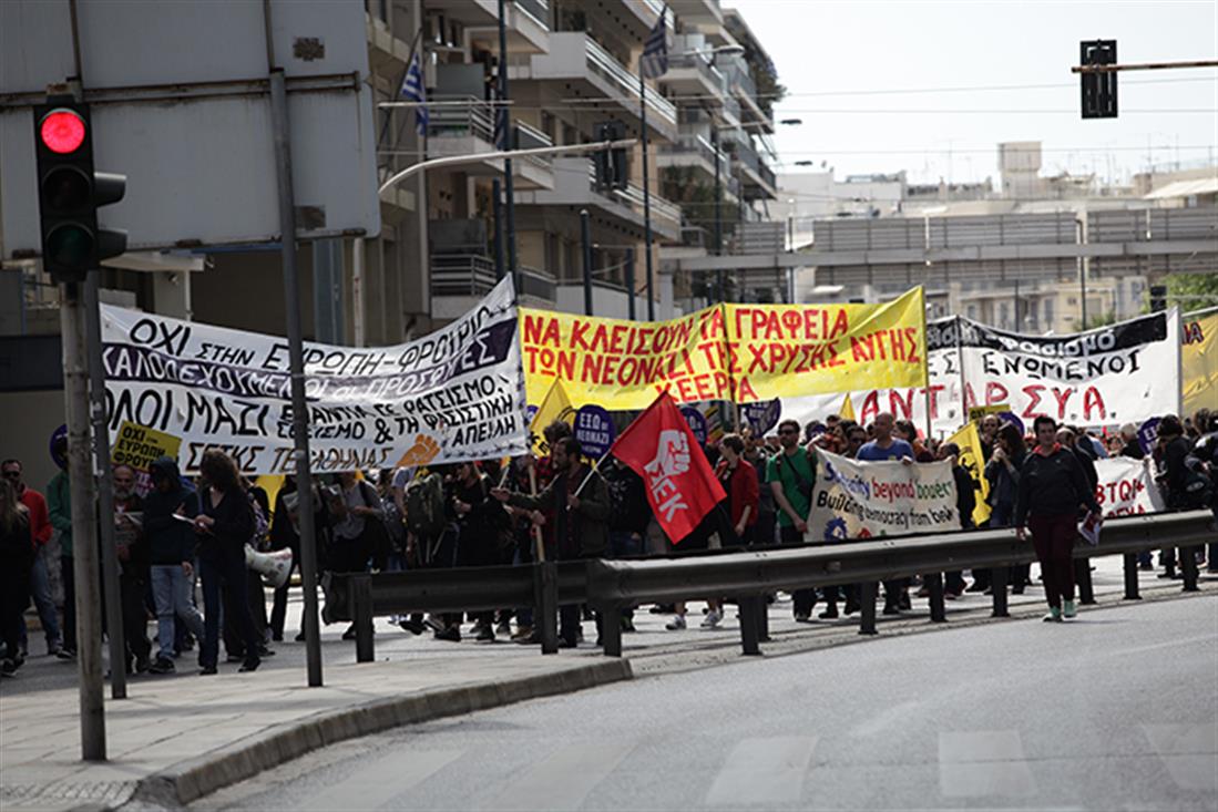 ΑΝΤΙΦΑΣΙΣΤΙΚΟ ΣΥΛΛΑΛΗΤΗΡΙΟ - ΑΘΗΝΑ