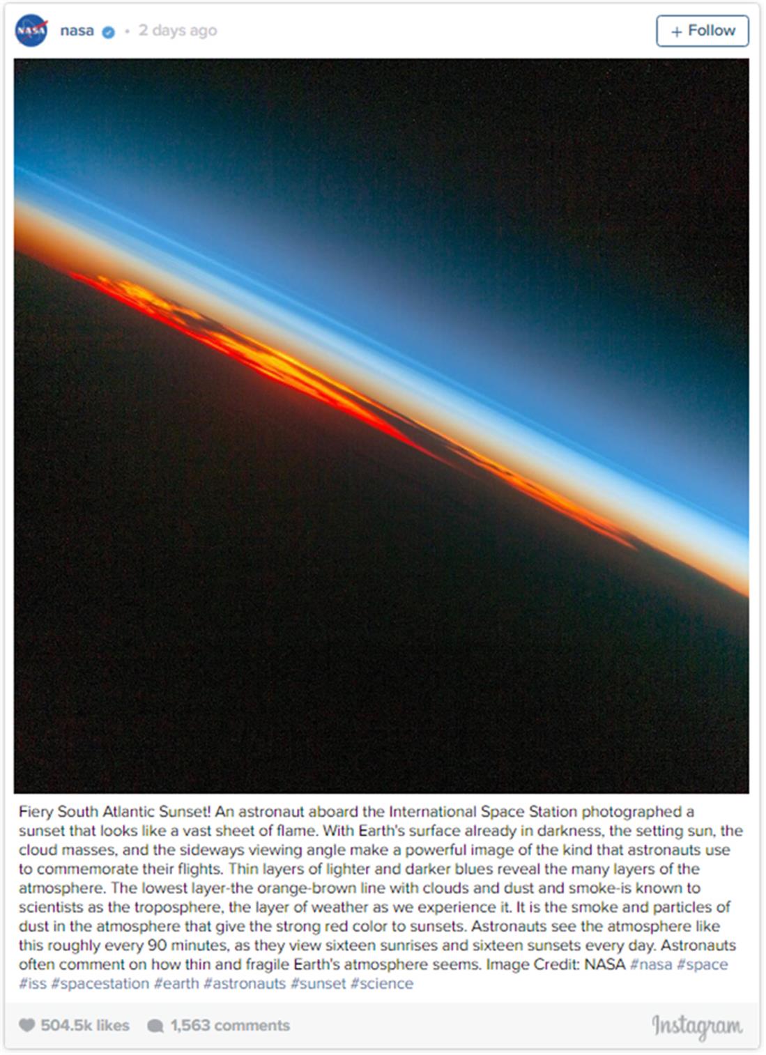 Ηλιοβασίλεμα - NASA