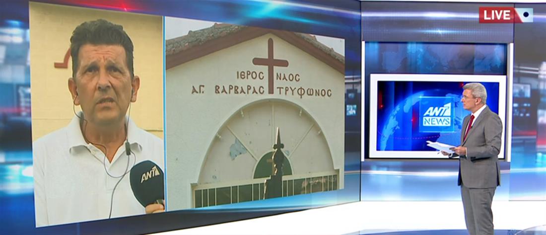 Επίθεση στη Μονή Πετράκη - Κωτσιαντής στον ΑΝΤ1 για το παρελθόν του ιερέα (βίντεο)