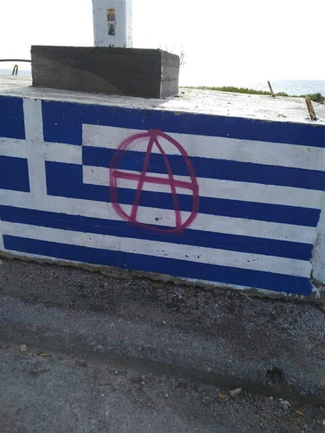 Μυτιλήνη - ελληνική σημαία