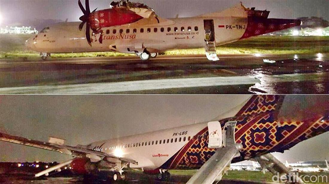 Ινδονησία - αεροδρόμιο - αεροσκάφη - σύγκρουση - διάδρομος προσγείωσης - απογείωσης