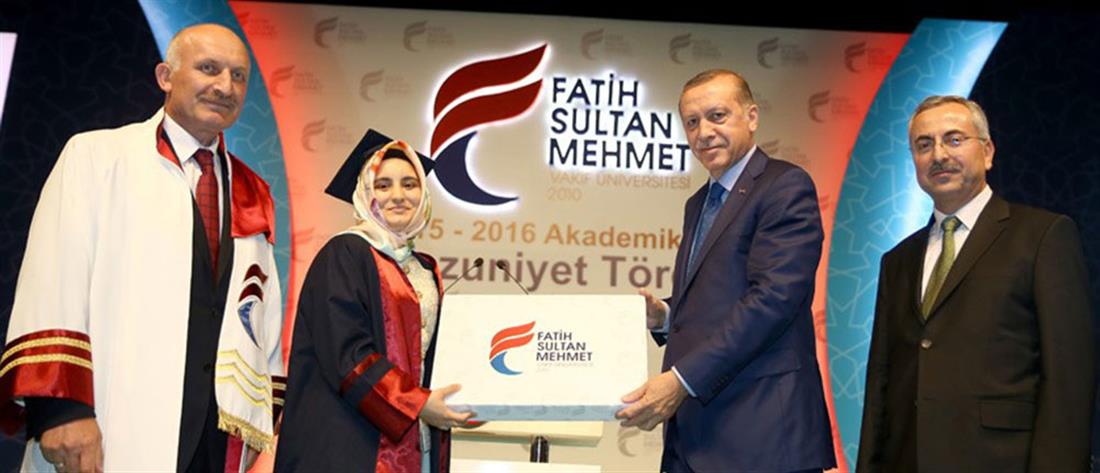 Ερντογάν - ομιλία - Πανεπιστήμιο - Fatih Sultan Mehmet