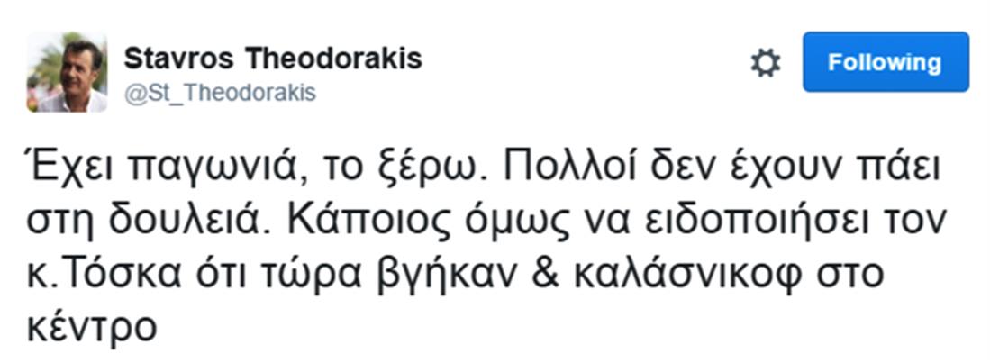 tweet - Σταύρος Θεοδωράκης