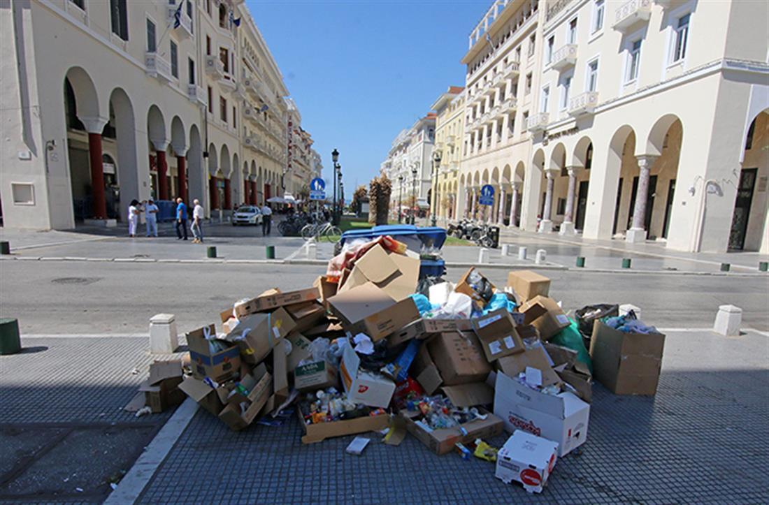Σκουπίδια - Θεσσαλονίκη