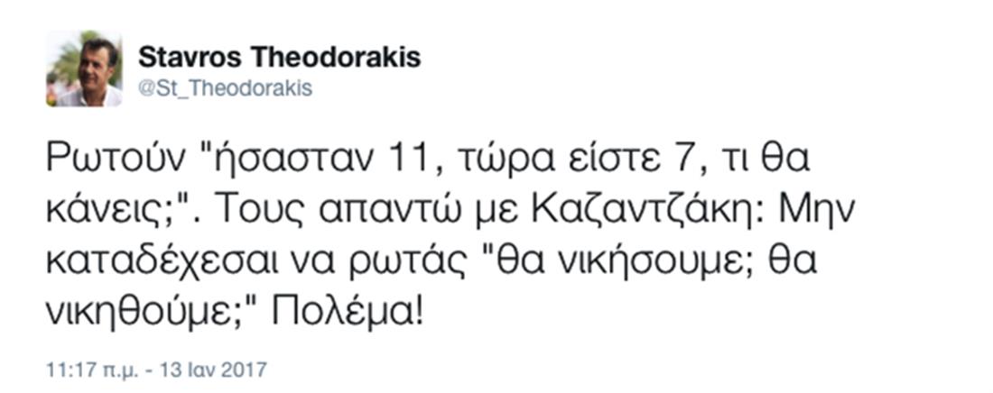 Σταύρος Θεοδωράκης - facebook - ανάρτηση