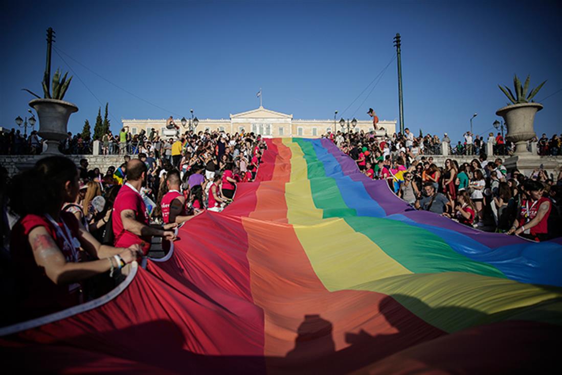 Athens Pride - Αθήνα