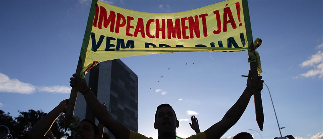AP - Βραζιλία - Ρούσεφ - αντιπολίτευση - διαμαρτυρία - συγκέντρωση