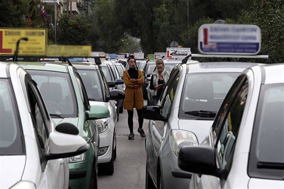 ΠΟΡΕΙΑ ΔΙΑΜΑΡΤΥΡΙΑΣ - ΕΚΠΑΙΔΕΥΤΕΣ ΣΧΟΛΩΝ ΟΔΗΓΩΝ