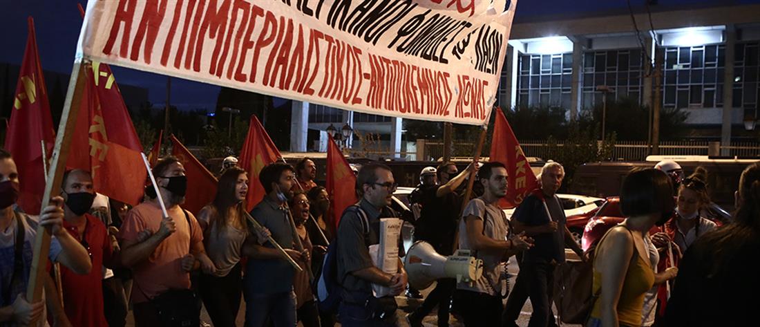 Αθήνα - συγκέντρωση διαμαρτυρίας - επίσκεψη Μάικ Πομπέο