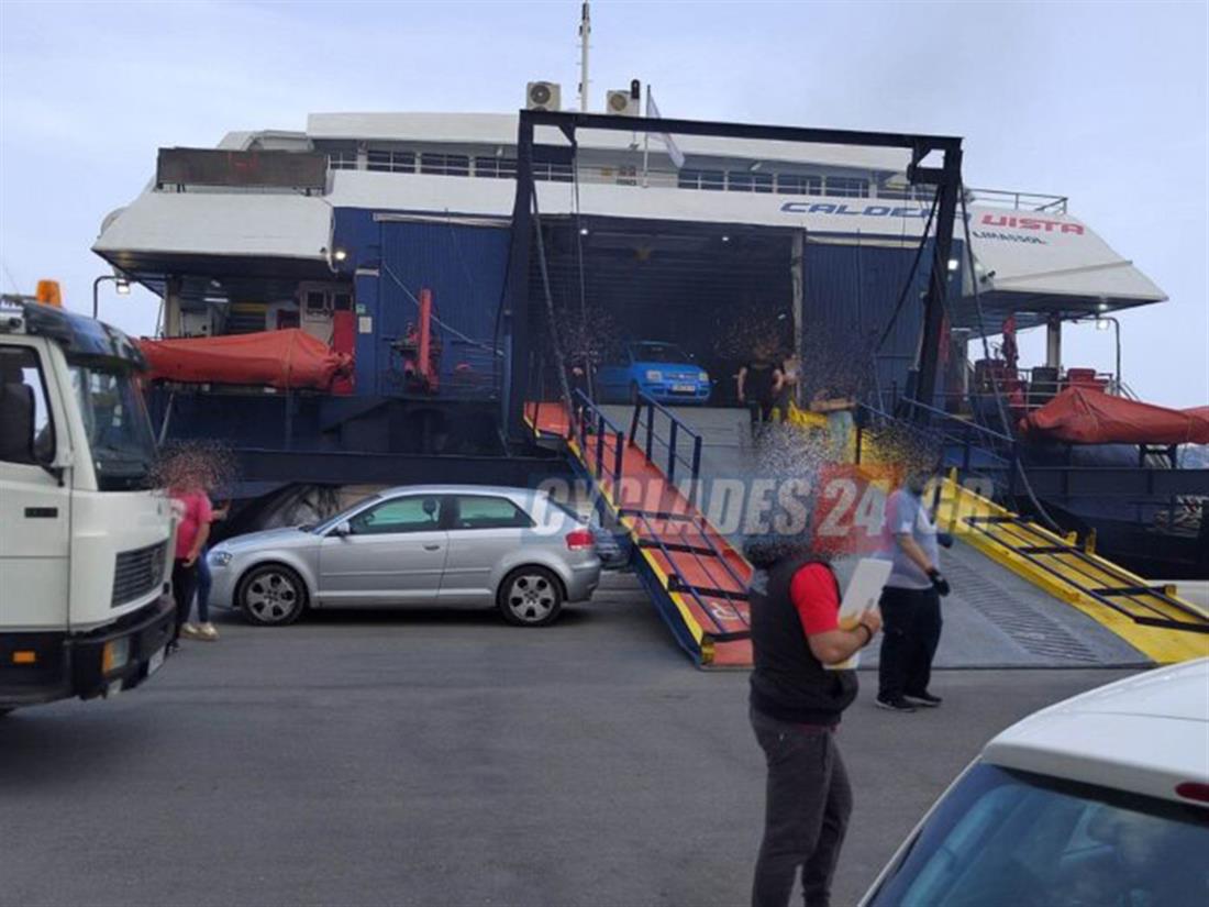 Σύρος - πλοίο - αυτοκίνητο - παρκάρισμα - λιμάνι