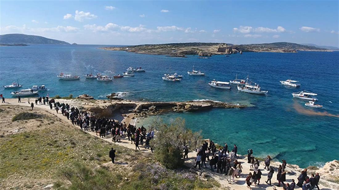 Κουφονήσια - γιορτή Αγίου Γεωργίου - εκδηλώσεις - έθιμα