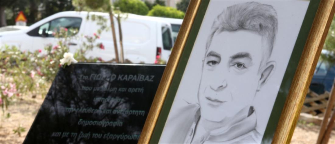 Δολοφονία Καραϊβάζ: Τρισάγιο στη μνήμη του δημοσιογράφου (βίντεο)