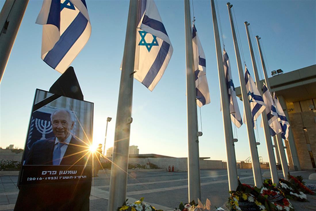 AP - Ισραήλ - κηδεία - Σιμόν Πέρες
