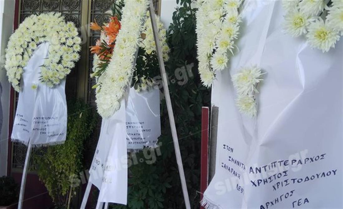 Δοκίμι - κηδεία - σμηνίτης Λεωνίδα Ζαχαράκη