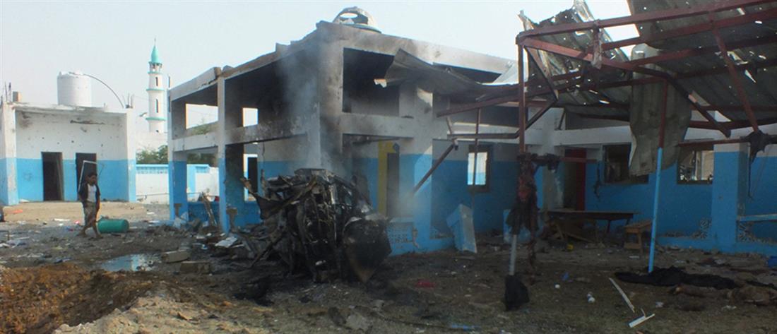 Υεμένη - νεκροί - αεροπορική επιδρομή - νοσοκομείο