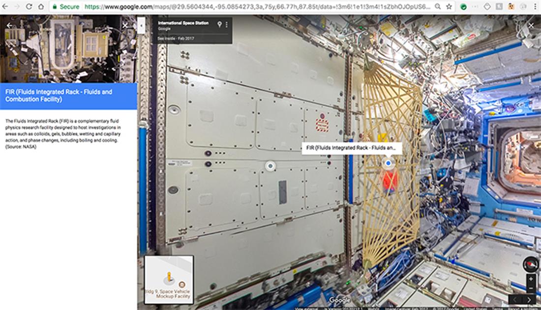 Διεθνής Διαστημικός Σταθμός - Google Street View