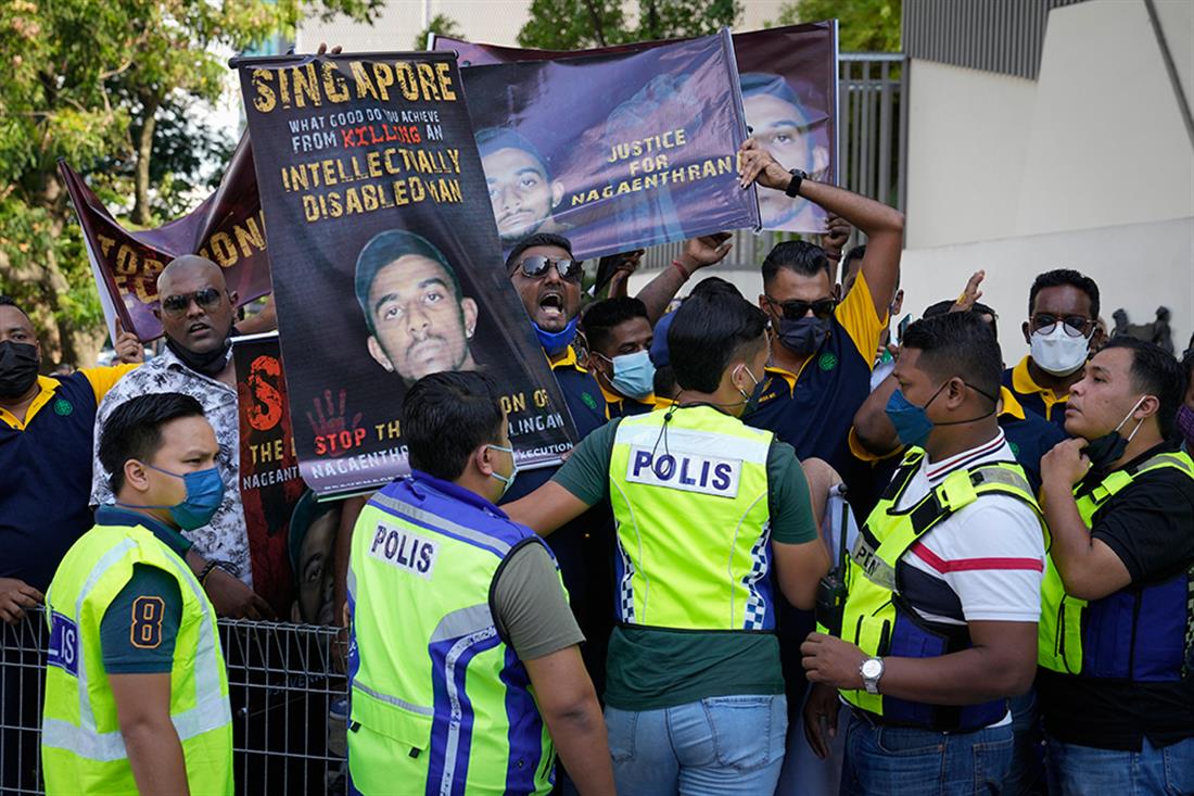 AP - Σιγκαπούρη - εκτέλεση - Μαλαίσιος με νοητική υστέρηση