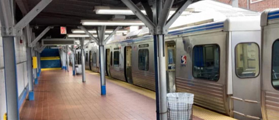 Φιλαδέλφεια: γυναίκα βιαζόταν στο μετρό κι οι επιβάτες τραβούσαν βίντεο (βίντεο)