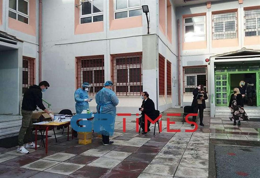 Θεσααλονίκη - Δήμος Καλαμαριάς - rapid test - εκπαιδευτικοί