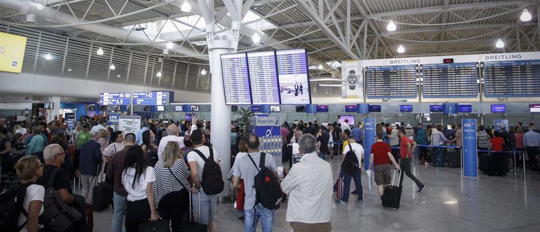 αεροδρόμιο - Ελευθέριος Βενιζέλος - κόσμος - επιβάτες - ταξιδιώτες