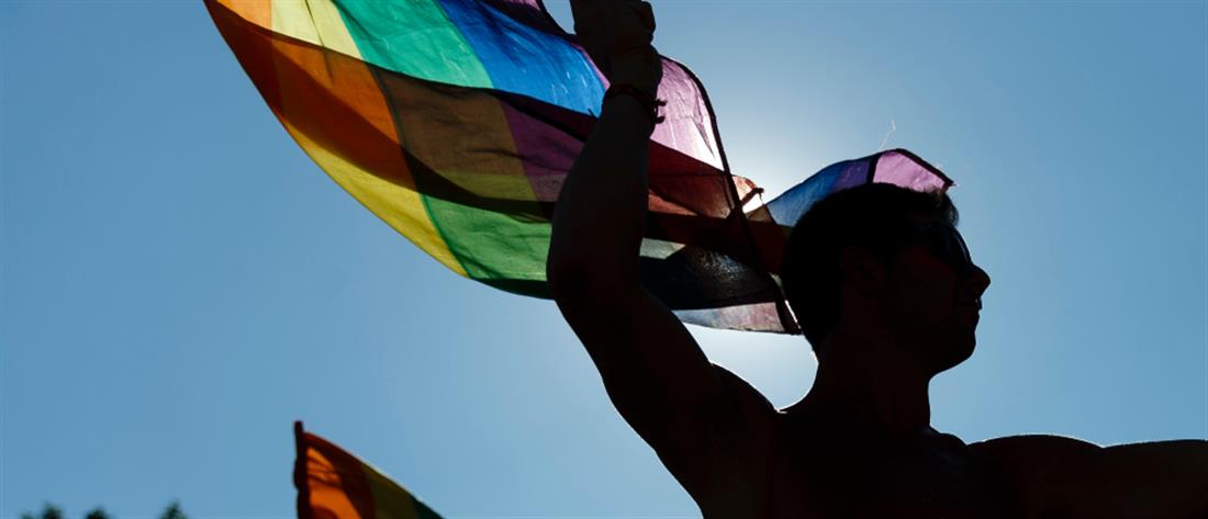 Διεθνής Ημέρα κατά της Ομοφοβίας- ΕΕ: Όλοι γεννιούνται ελεύθεροι και ίσοι