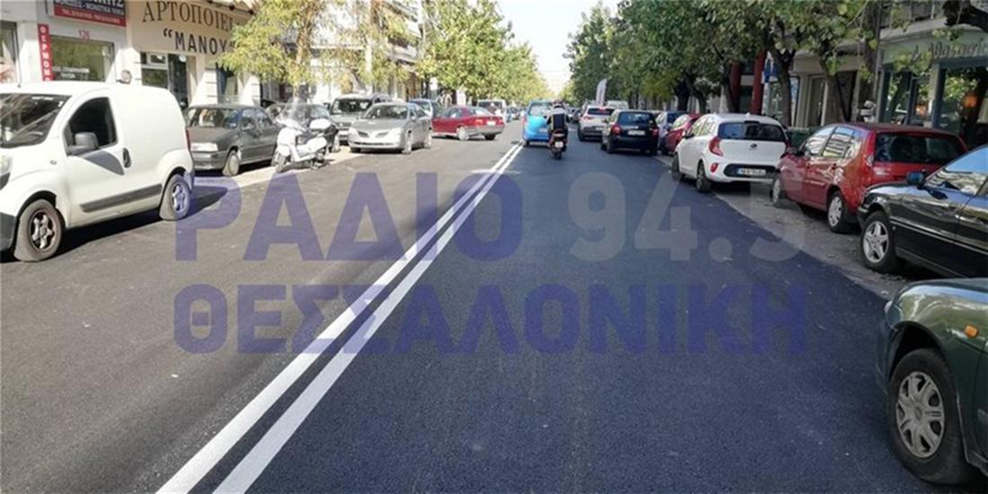 Άσφαλτος - μισός δρόμος - Θεσσαλονίκη