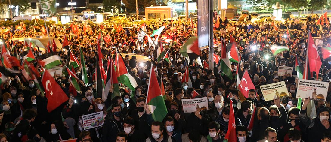 Τουρκία: Διαδηλώσεις κατά του Ισραήλ (εικόνες)
