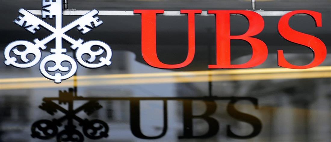 AP - ΕΛΒΕΤΙΑ - ΤΡΑΠΕΖΑ UBS