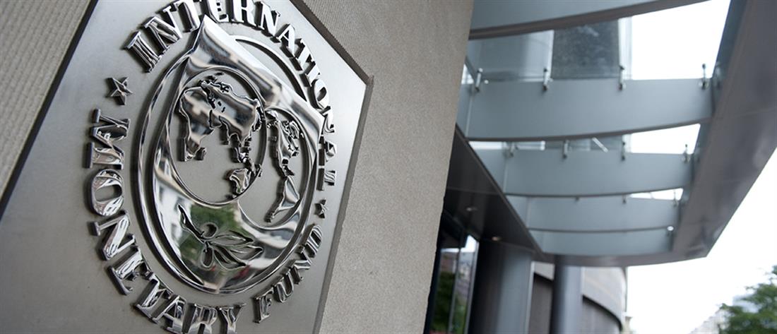 ΔΝΤ: Αυξημένη αβεβαιότητα στο χρηματοπιστωτικό τομέα