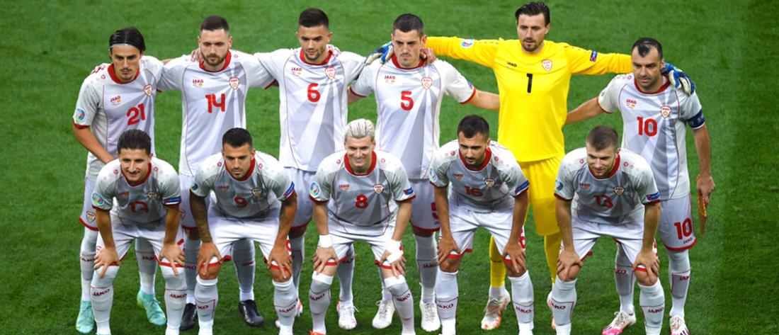 Euro 2020 - Βόρεια Μακεδονία: η απάντηση της UEFA στον Αυγενάκη