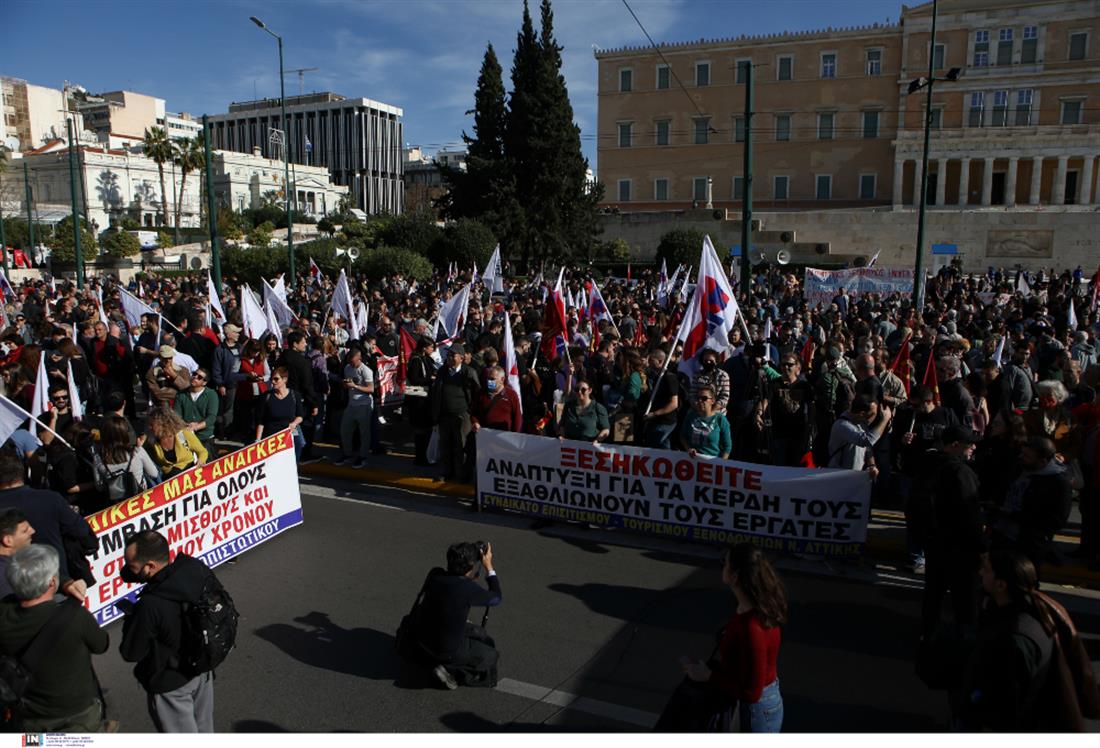 Προϋπολογισμός - διαδήλωση - Αθήνα