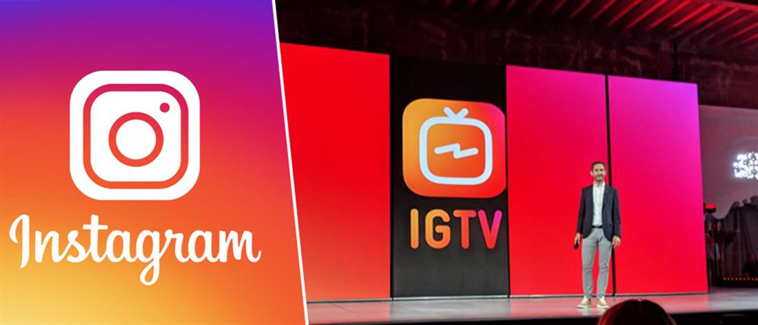 instagram TV - IGTV