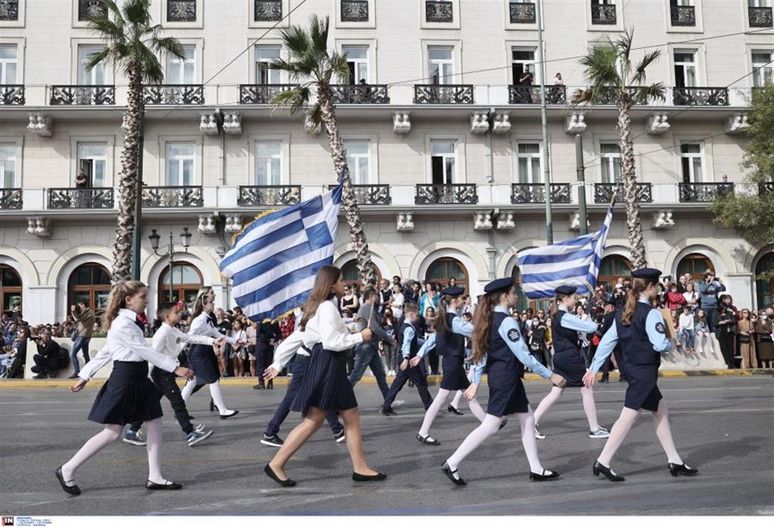 28η Οκτωβρίου - μαθητική παρέλαση - Αθήνα