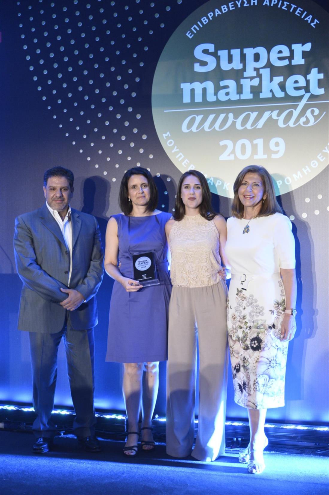 Super market awards 2019 - ΓΙΩΤΗΣ