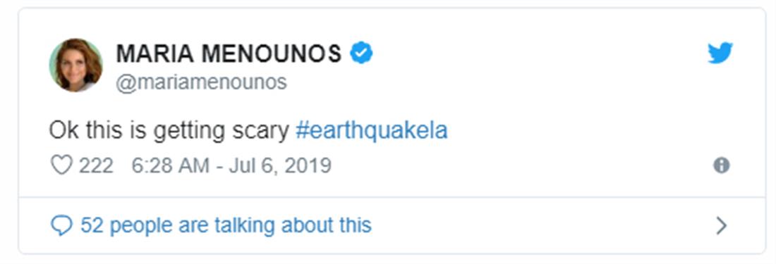 σεισμός - tweets