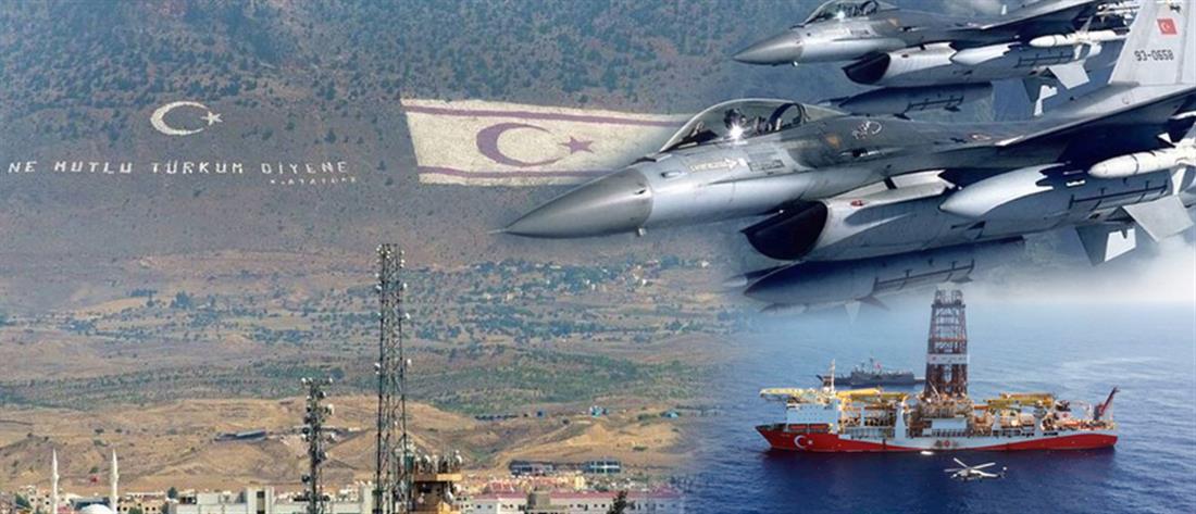 AP - Τουρκία - Κυπριακή ΑΟΖ - προκλήσεις