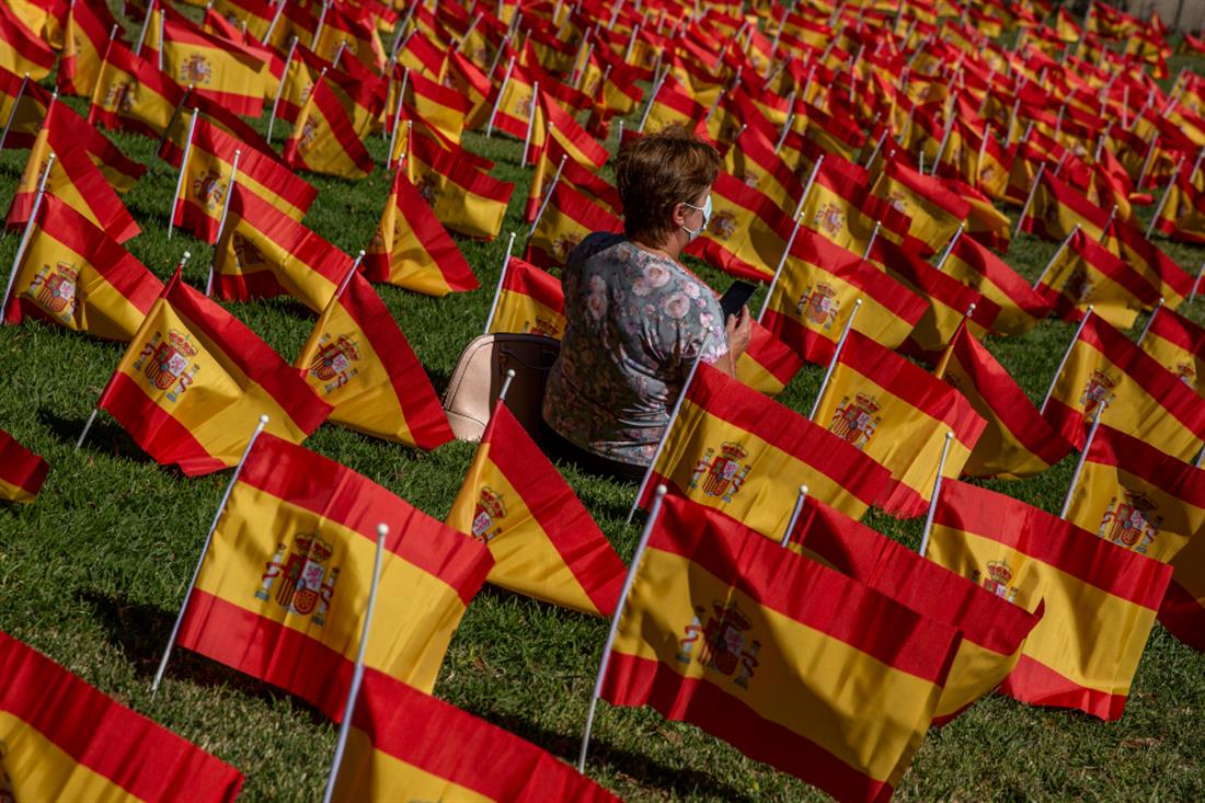 AP - Μαδρίτη - κορονοϊός - Ισπανία - σημαίες